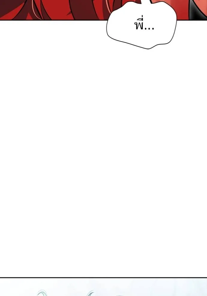 Tower of God 651 049