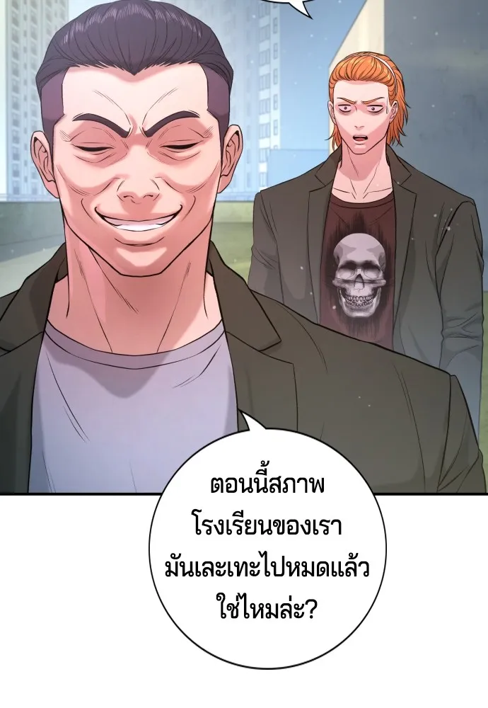 Gu Sera 3 154