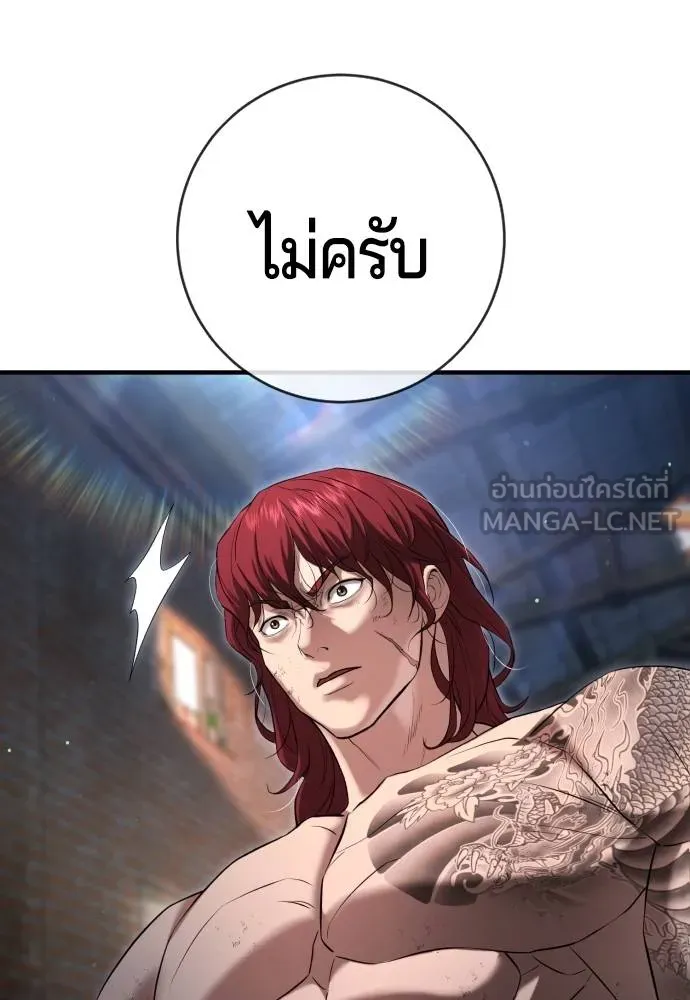 Gu Sera 9 051