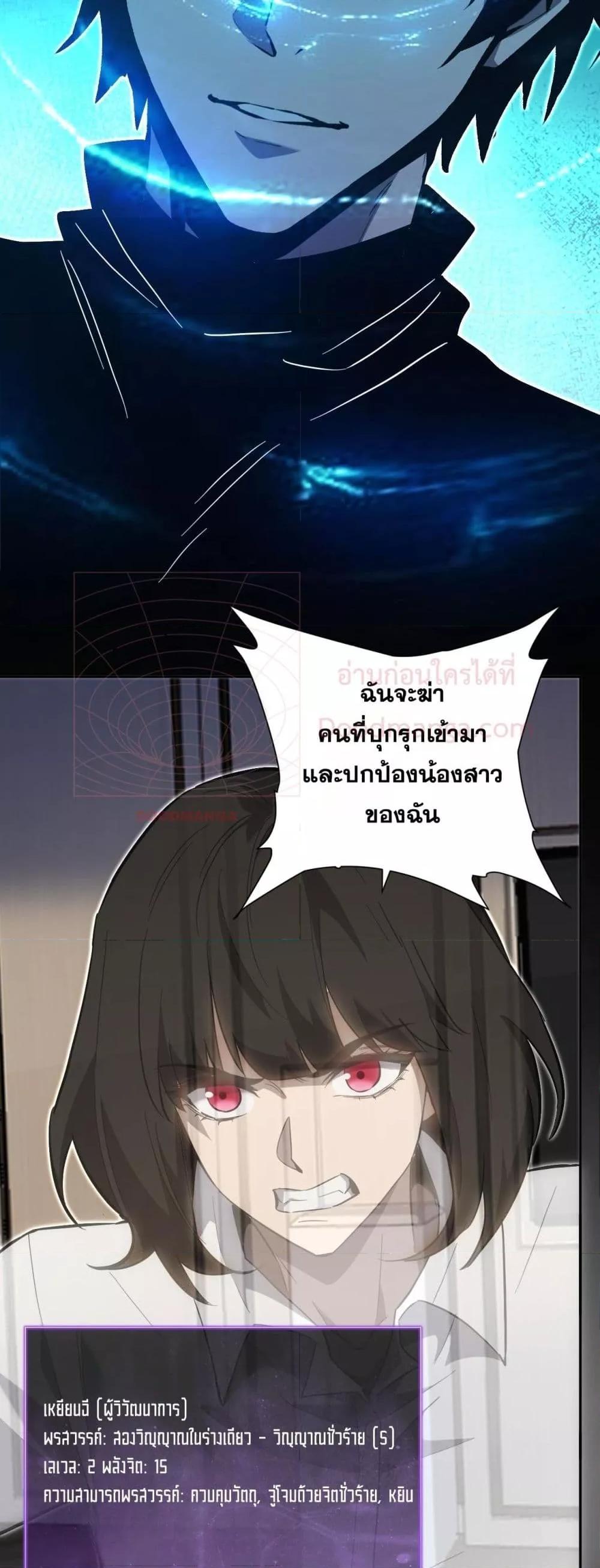 Doomsday for all 46 27