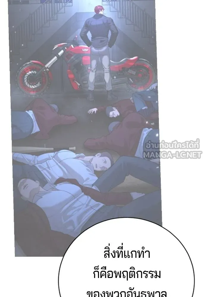 Gu Sera 8 078