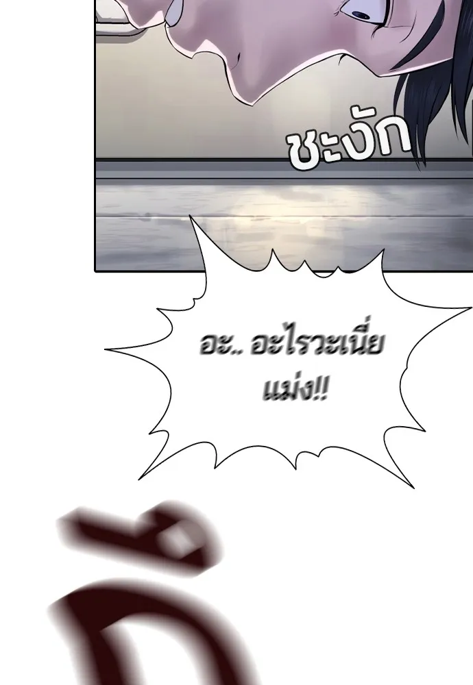 Gu Sera 1 271
