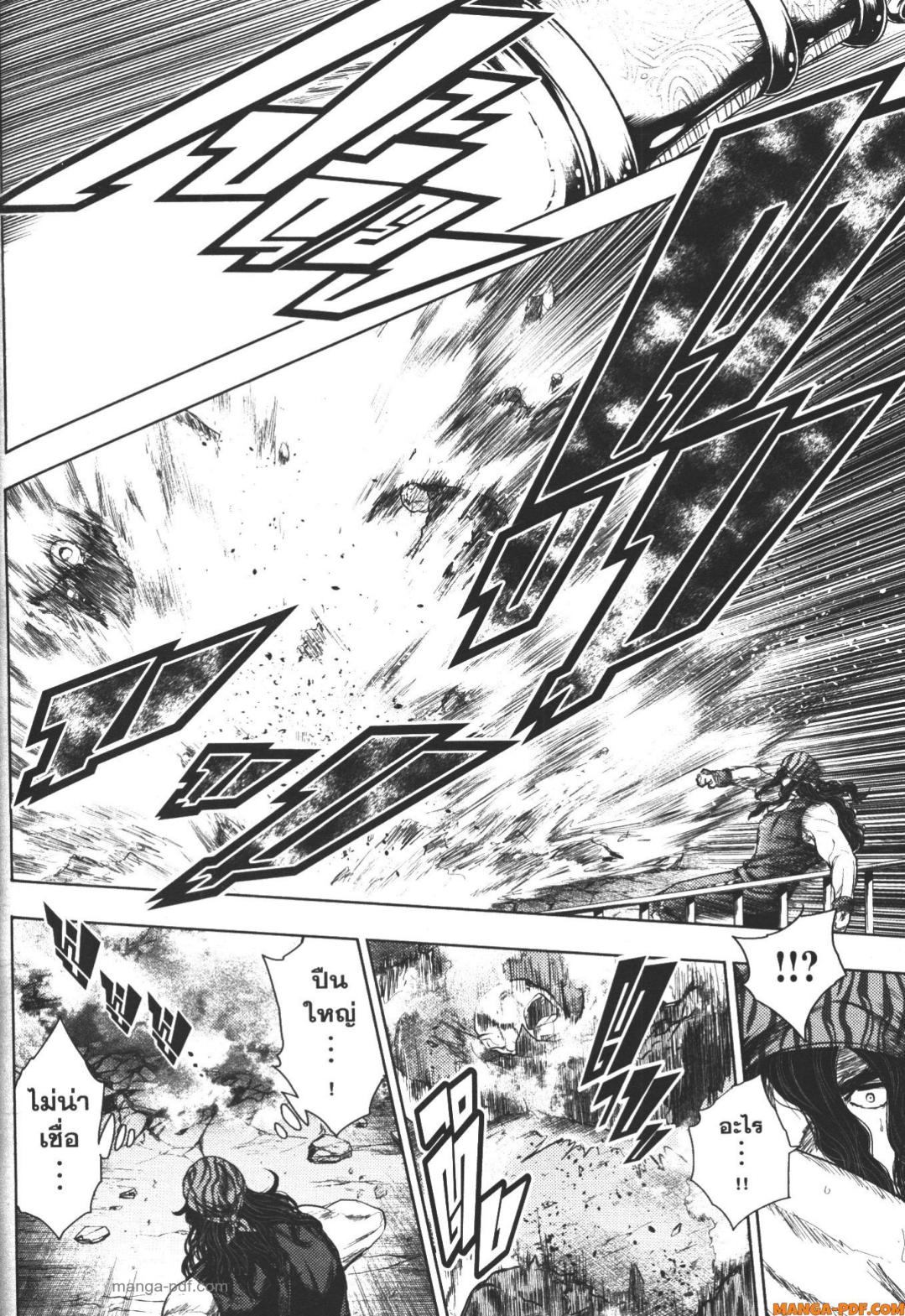 Battle in 5 Seconds After Meeting 94 (18)