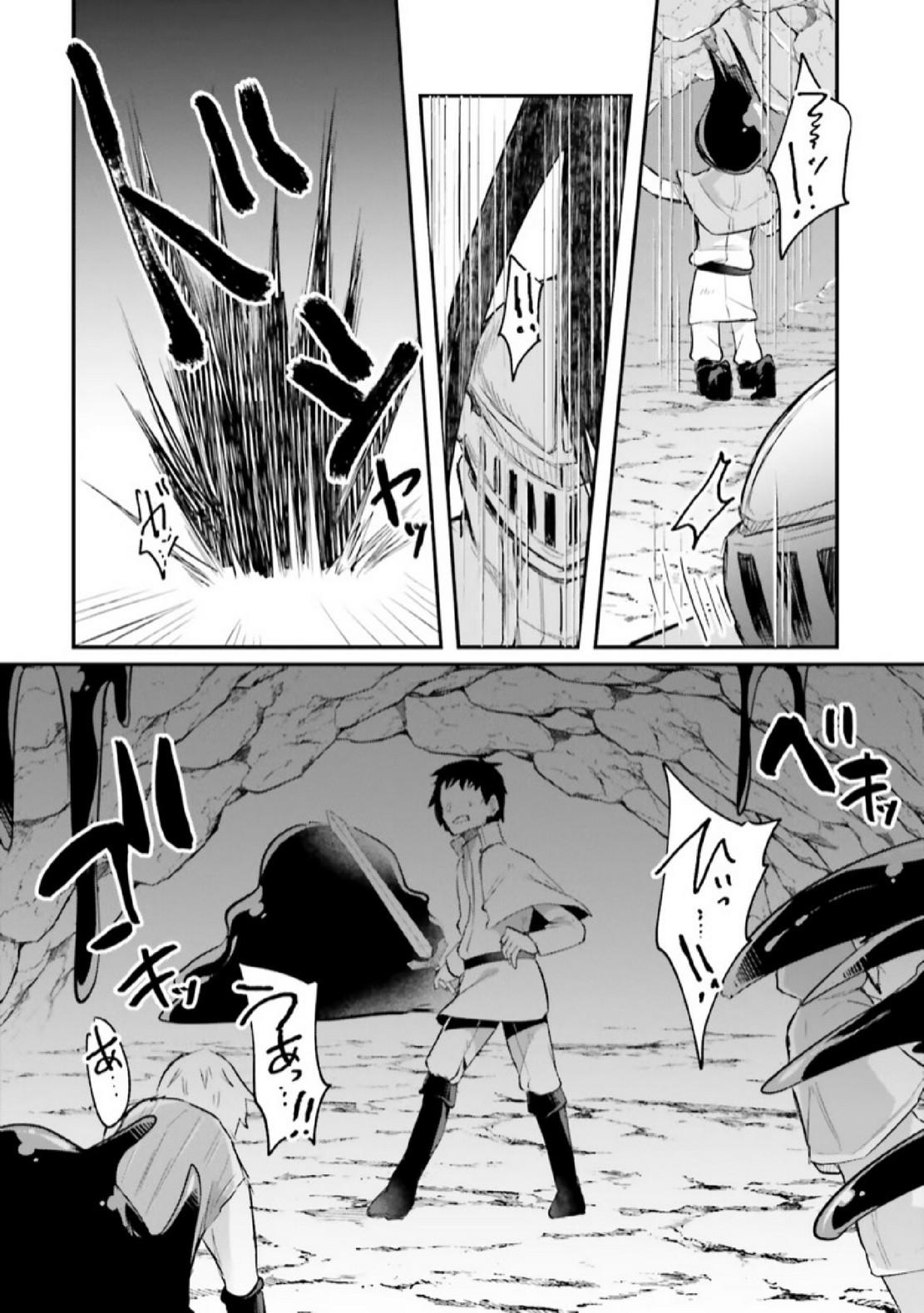 Inbi na Doukutsu no Sono Oku de 6 (29)