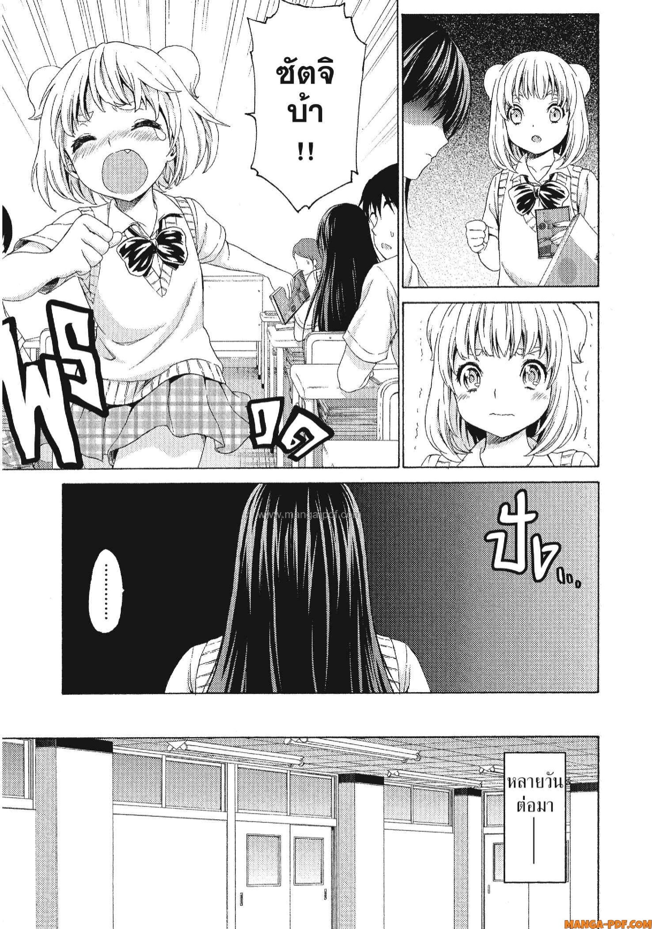 Man Ken 20 (9)