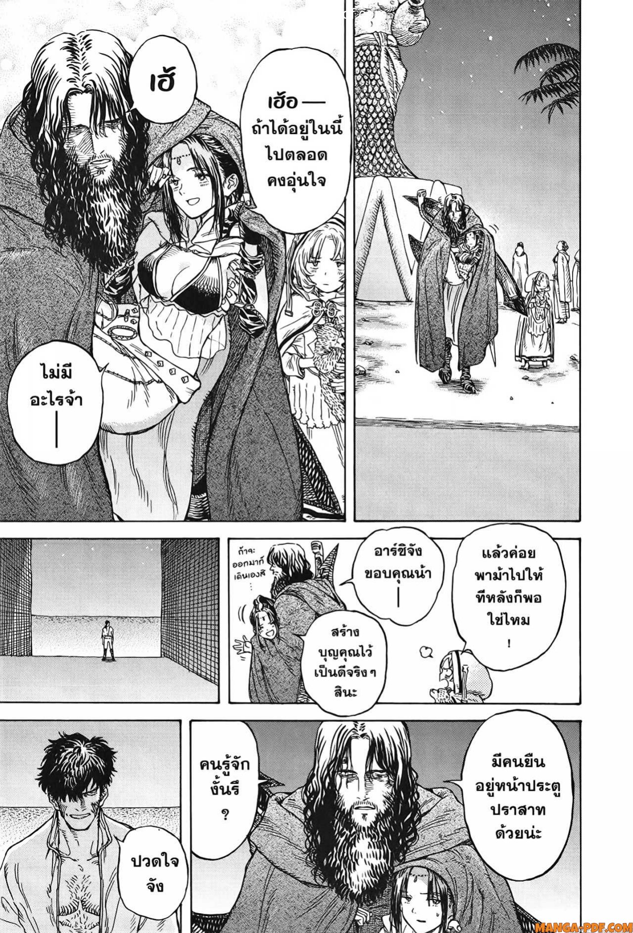 Re Cervin 9 (17)