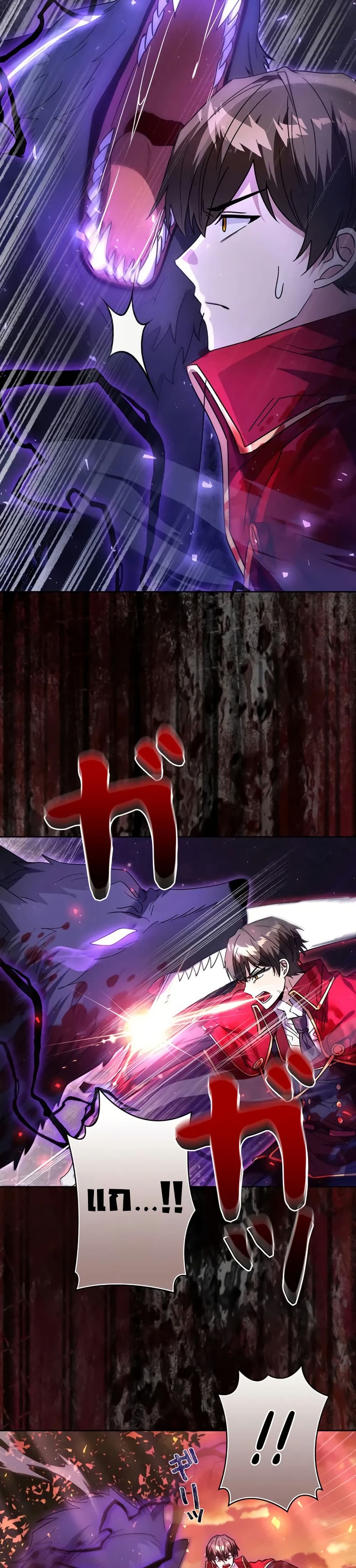 Love Letter From The Future 1 11