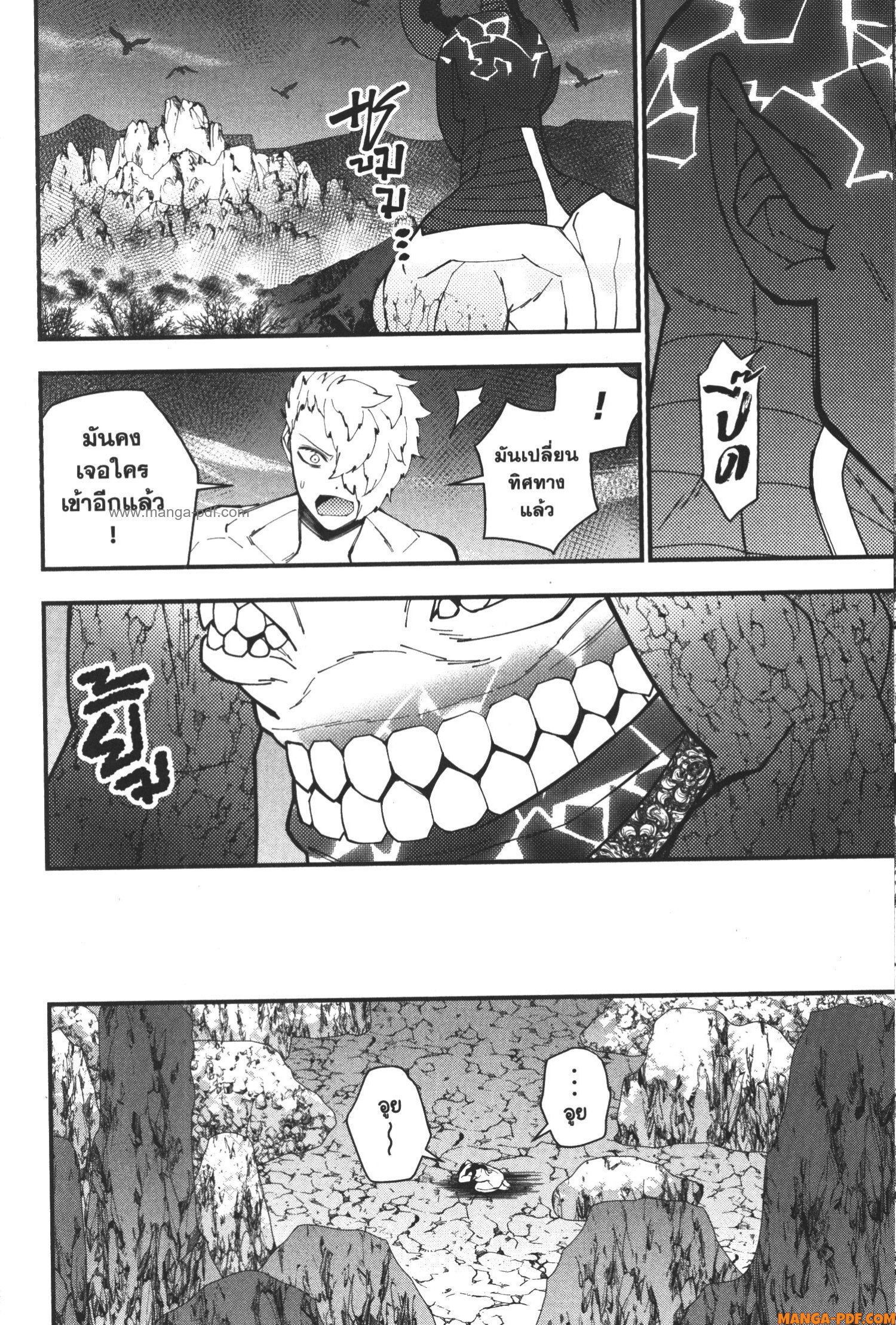 Fukushuu o Koinegau Saikyou Yuusha wa Yami no Chikara de Senmetsu Musou Suru 75 (6)