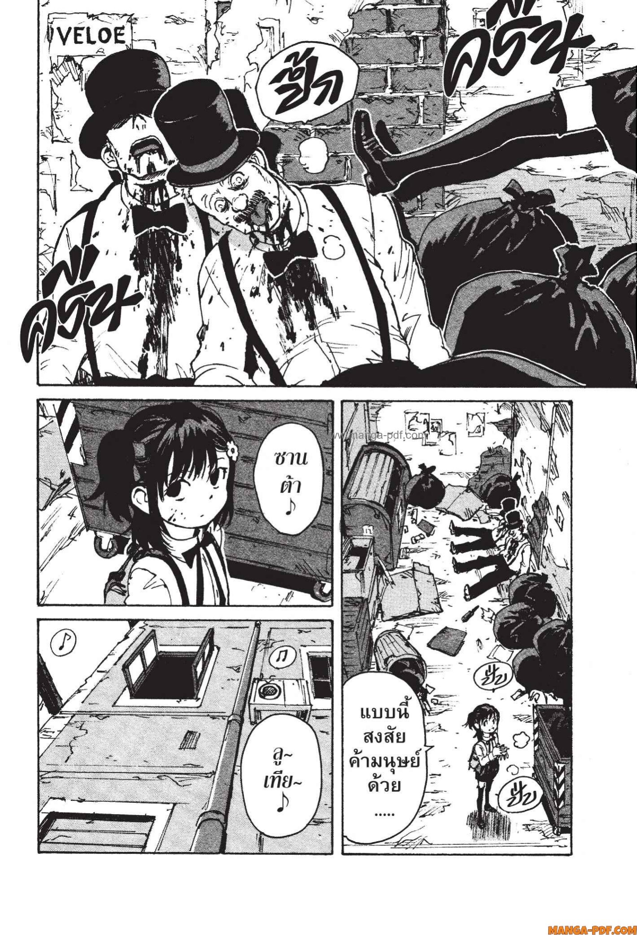 Candy 14 (24)
