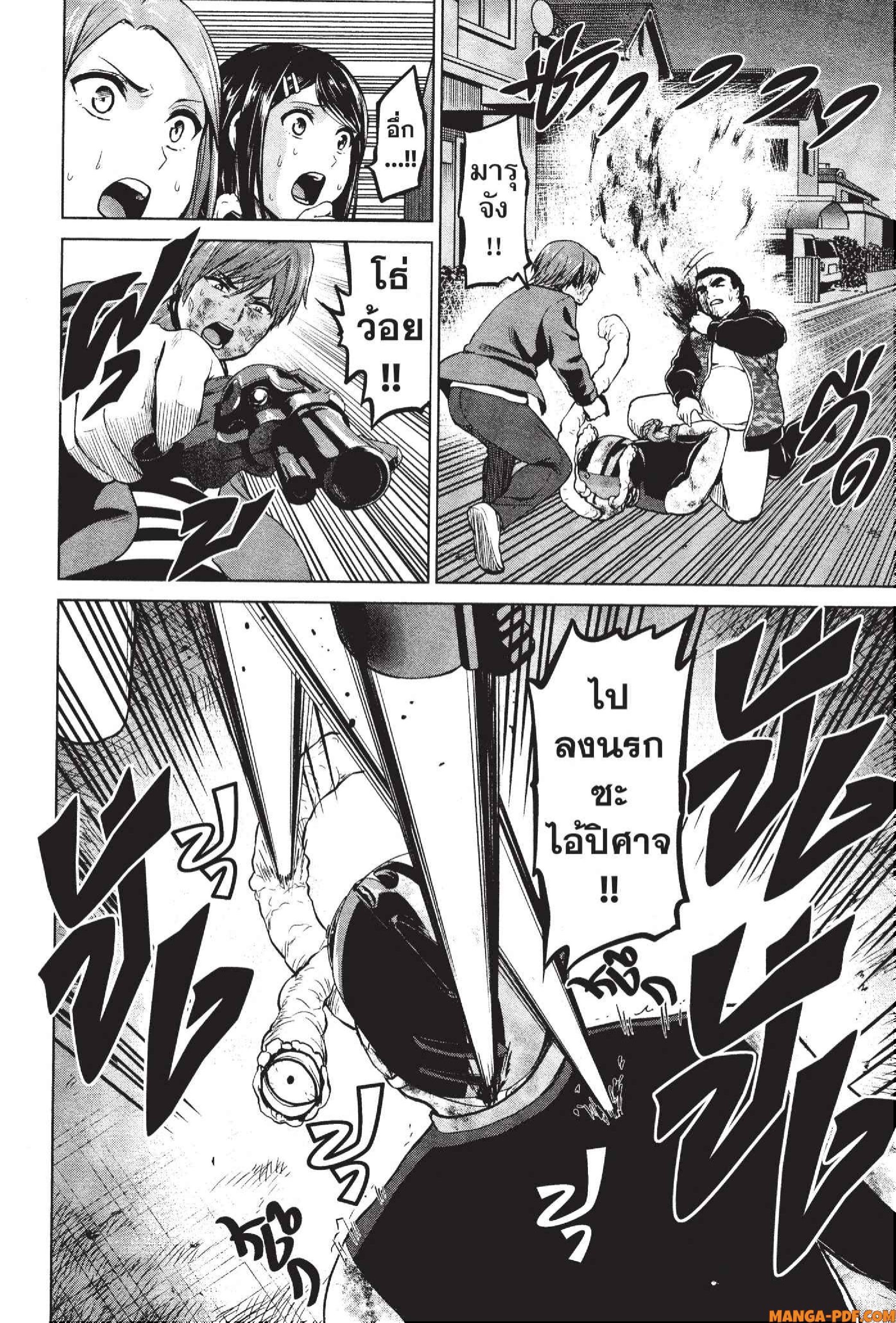 INFECTION 59 (2)