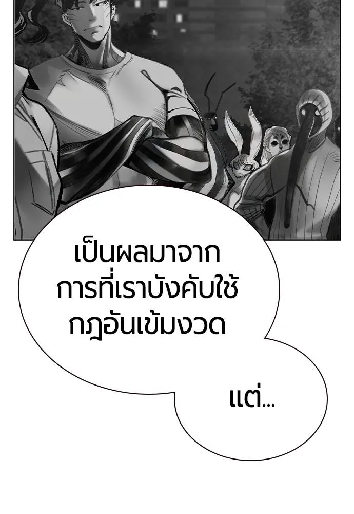 Jungle Juice 133 092
