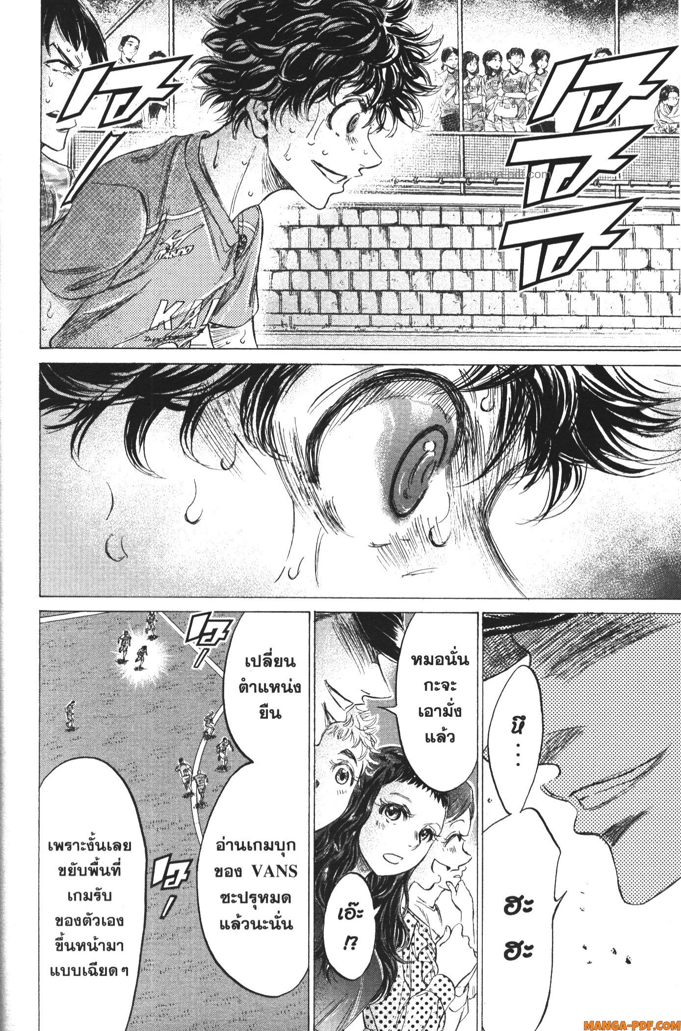 Ao Ashi แข้งเด็กหัวใจนักสู้ 169 (8)