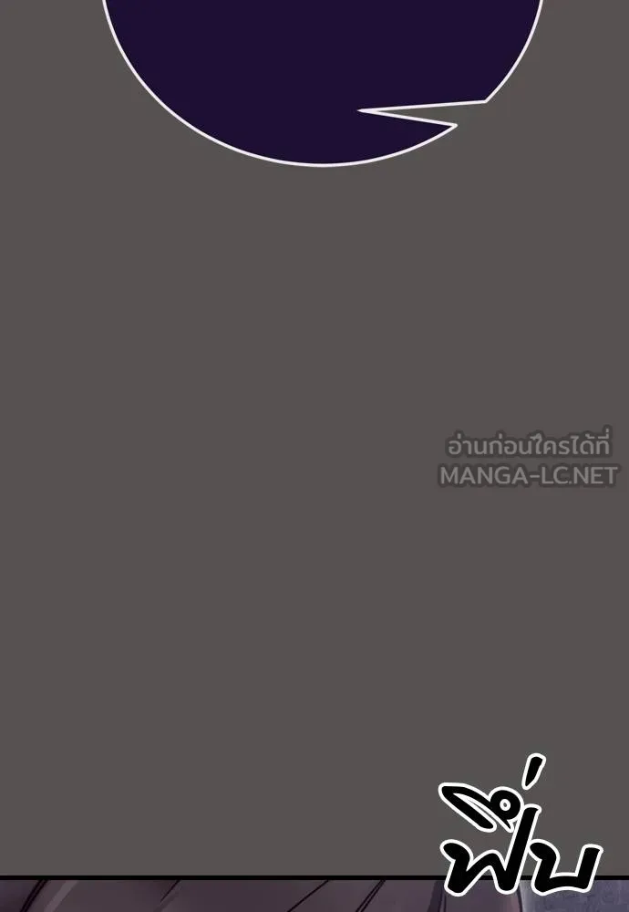 Reincarnation Path of The Underworld King 49 054
