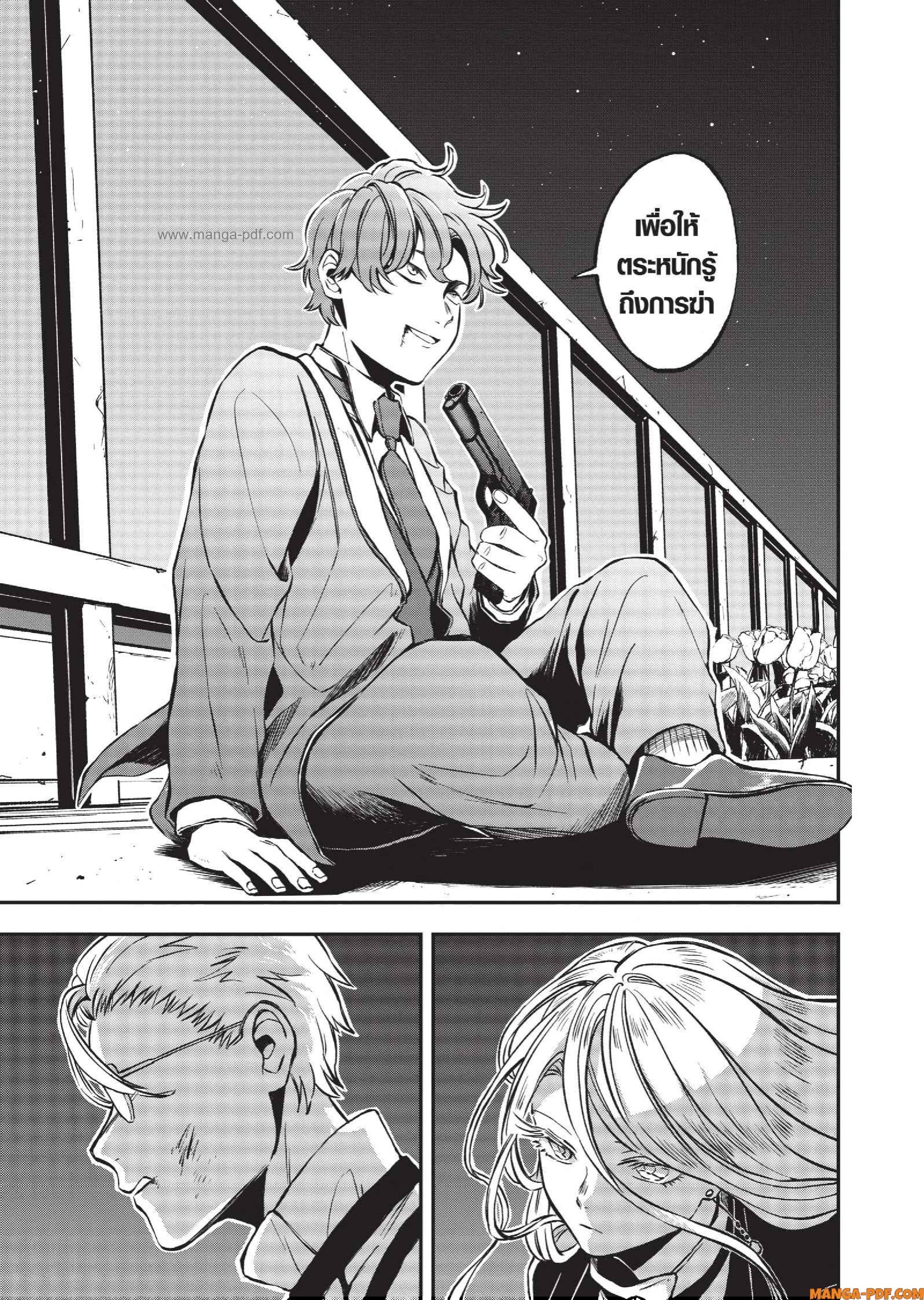 Hotel Inhuman 06 (6)