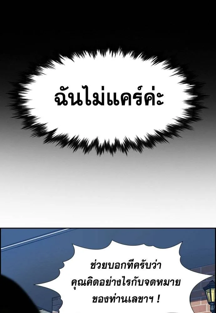 True Education 177 014