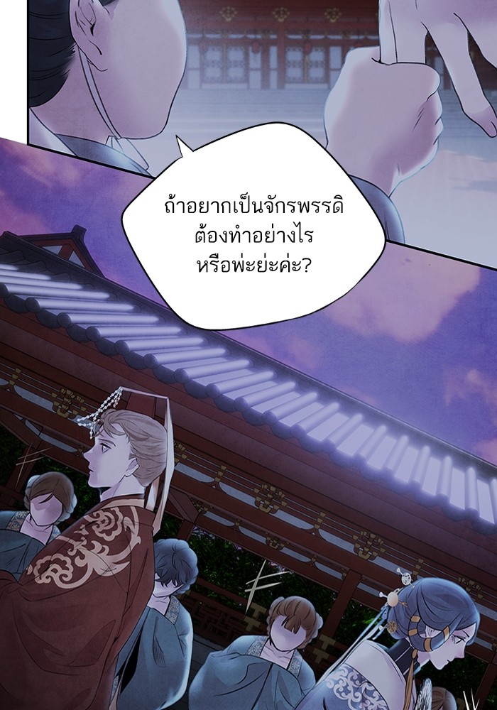 61