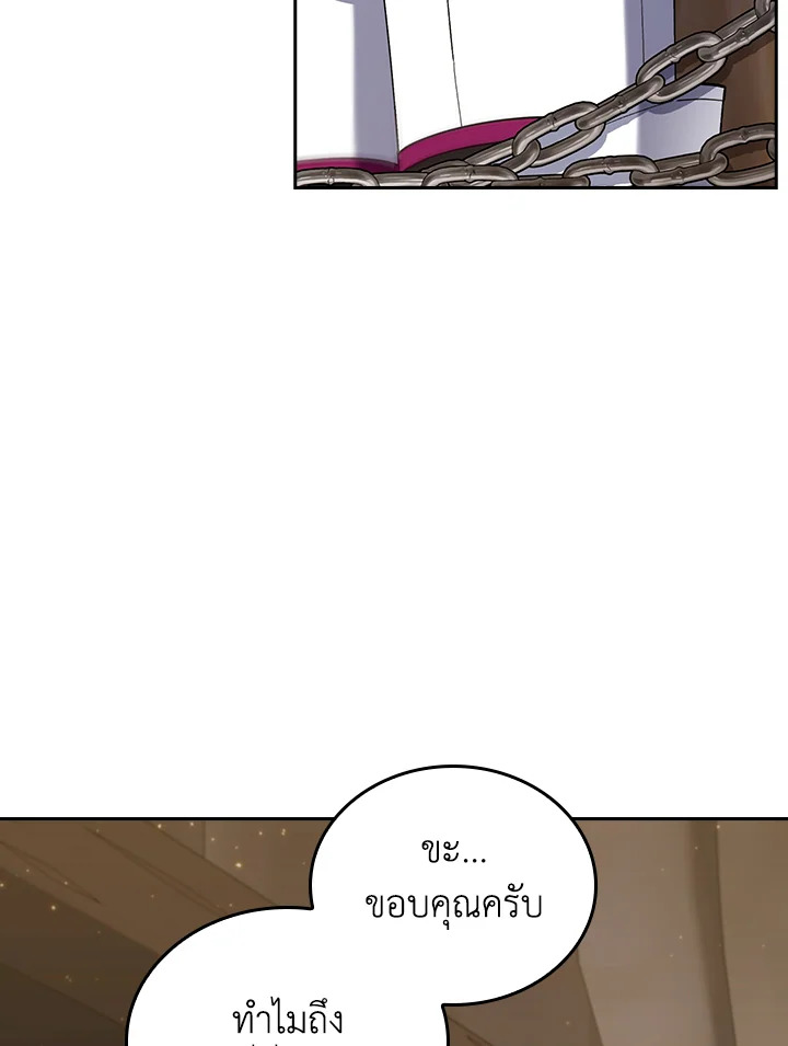 The Fallen House of Ardan 86 014