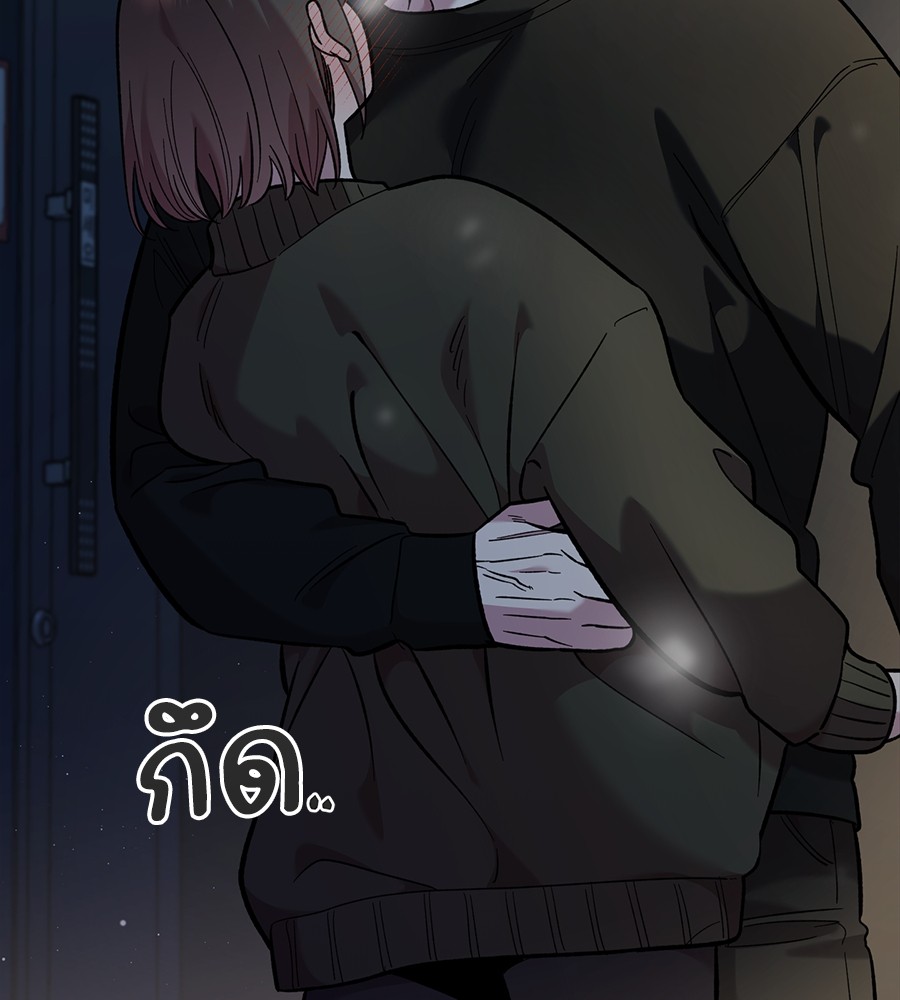 Childhood Friend Complex 40 (104)