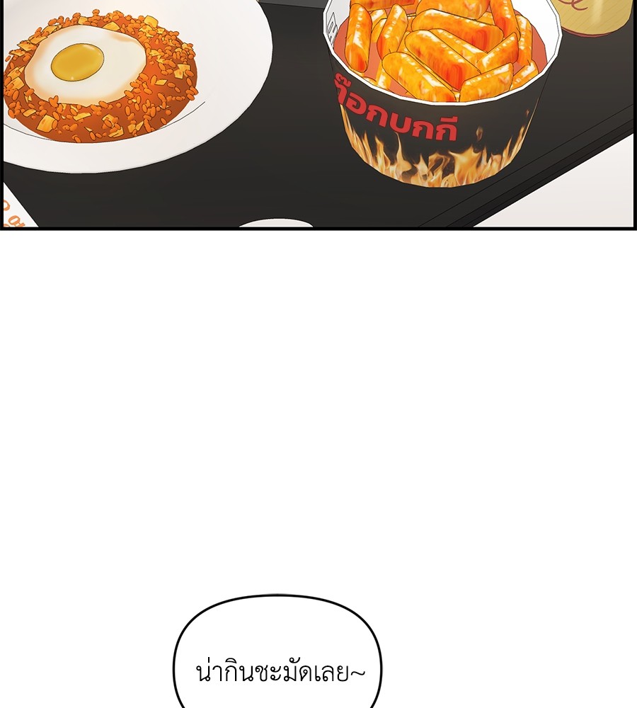 Childhood Friend Complex 30 (34)