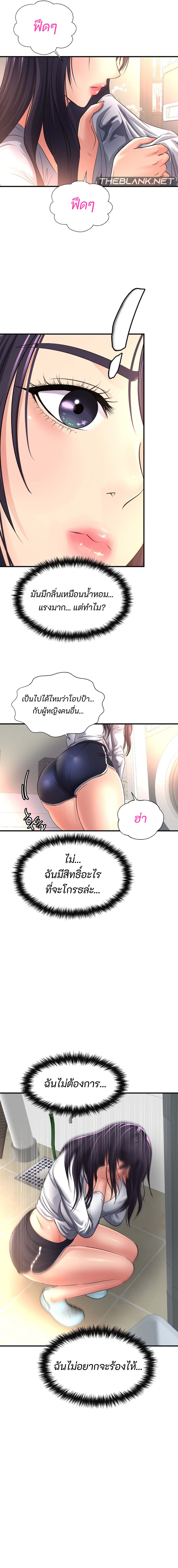 Secret Affection 9 (9)