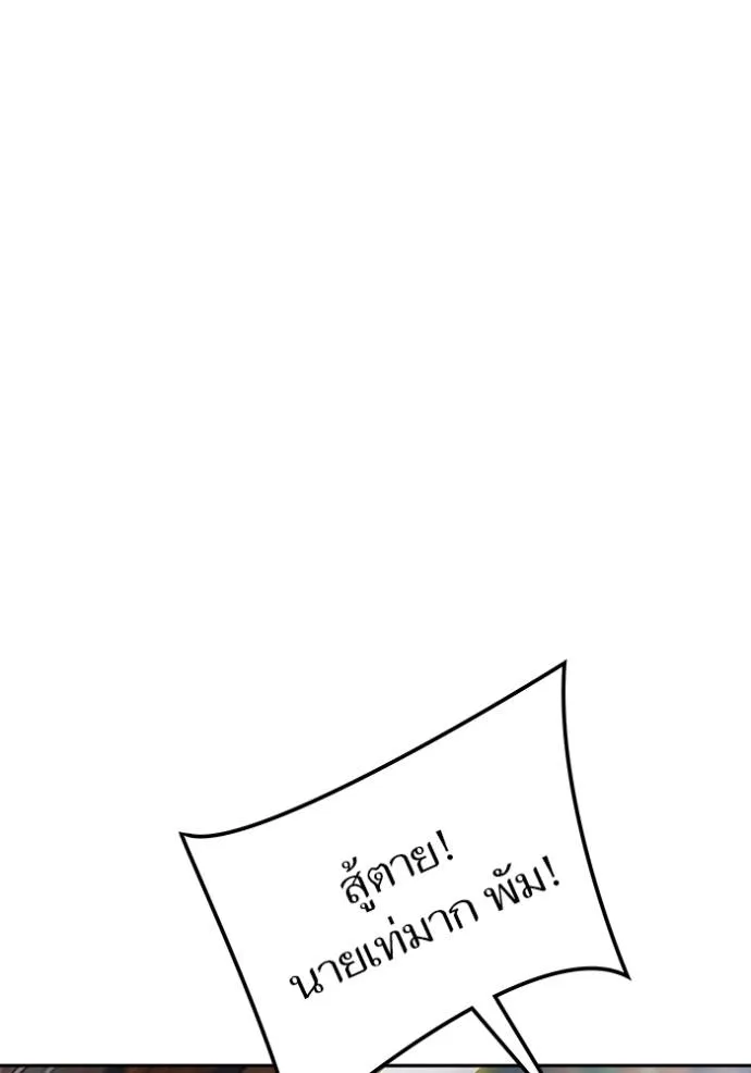 Tower of God 636 254