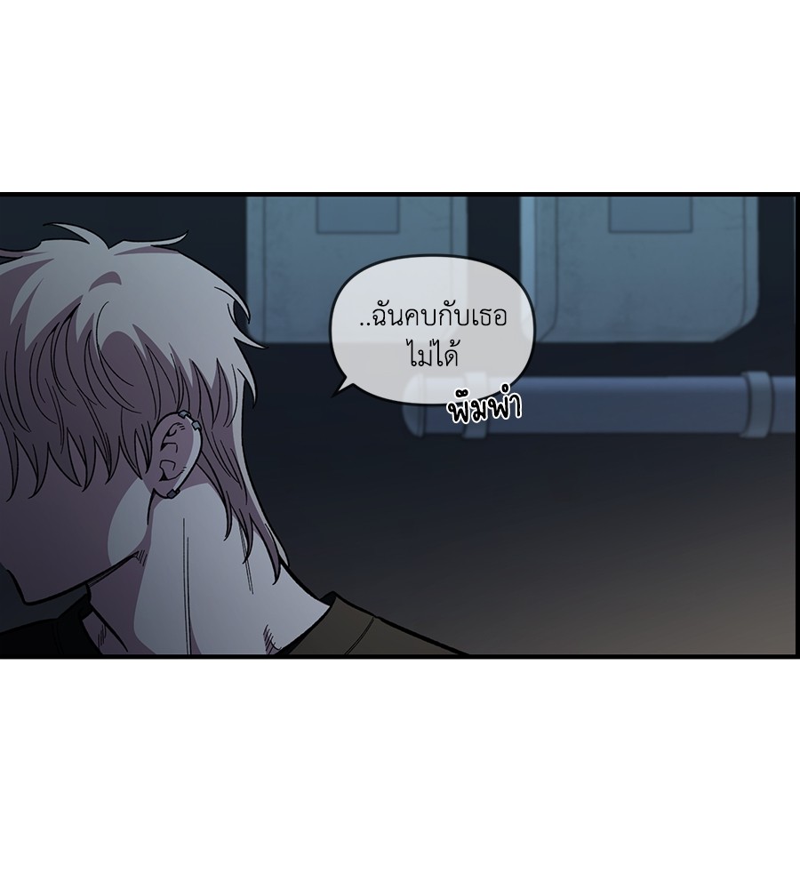 Childhood Friend Complex 41 (28)