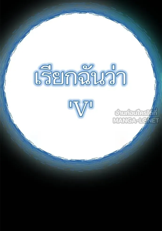 Tower of God 636 525