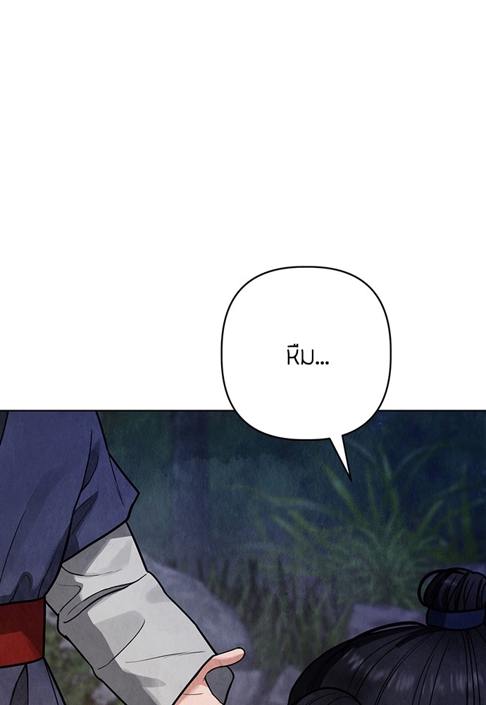 11 (24)