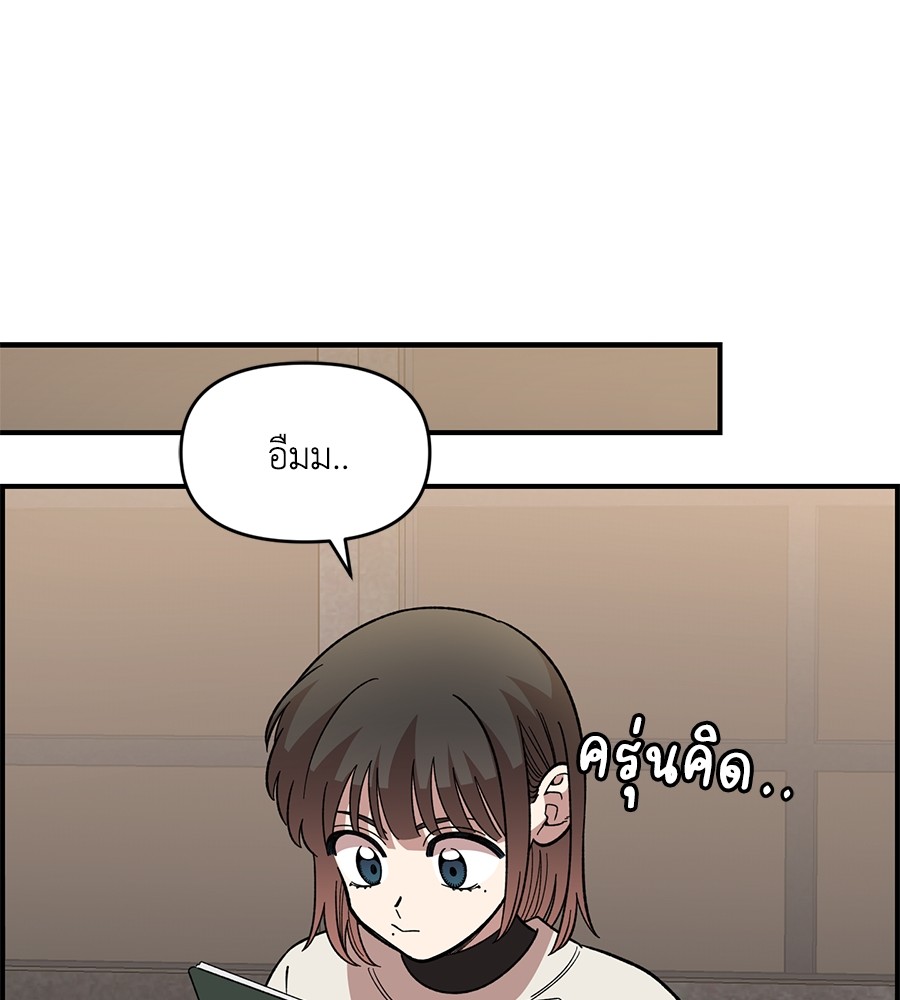 Childhood Friend Complex 39 (44)