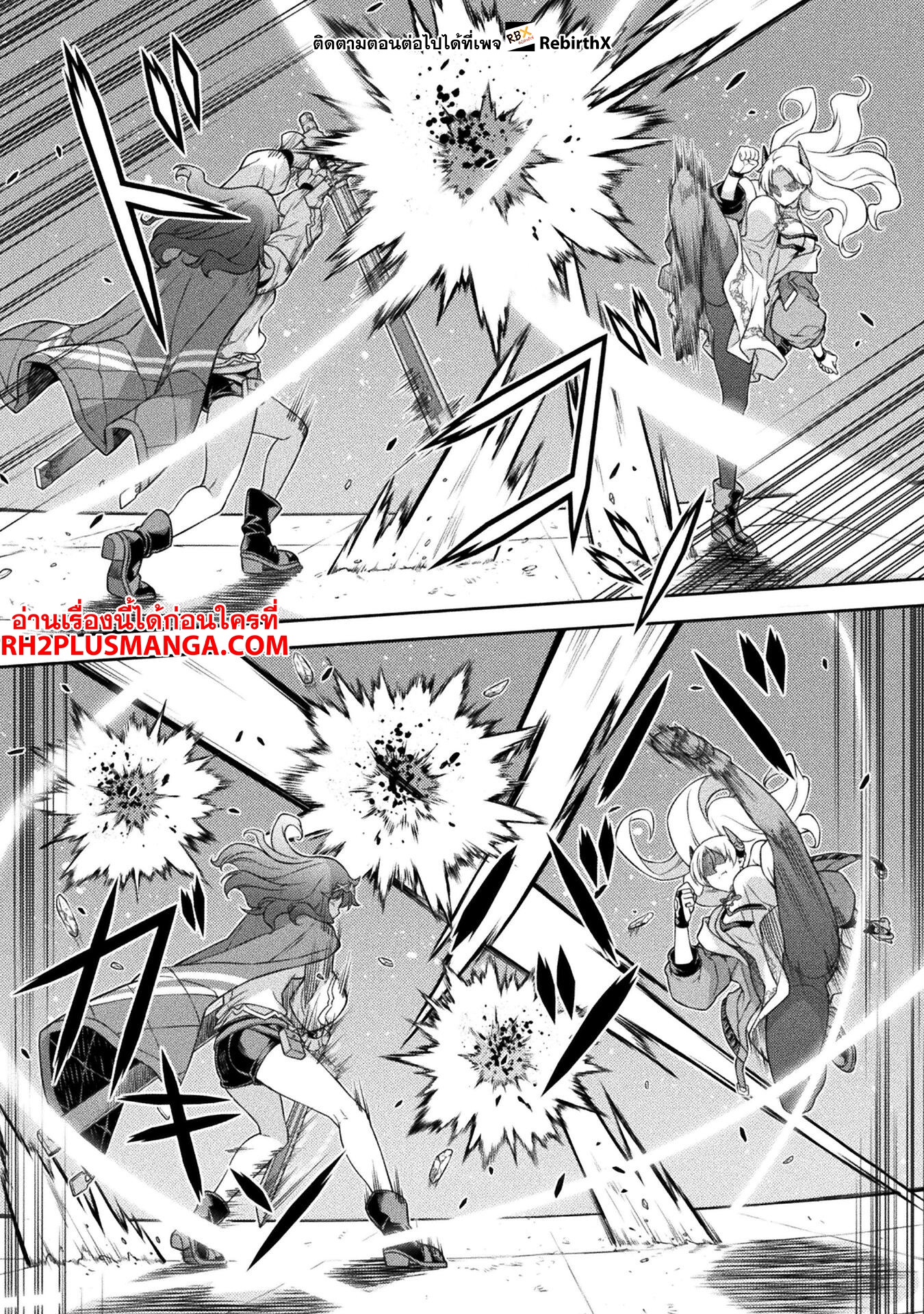 Drawing Saikyou Mangaka Wa Oekaki Skill De Isekai Musou Suru! 132 04
