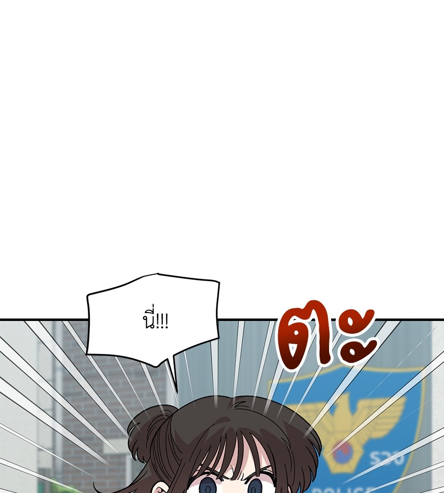 Childhood Friend Complex 21 (128)
