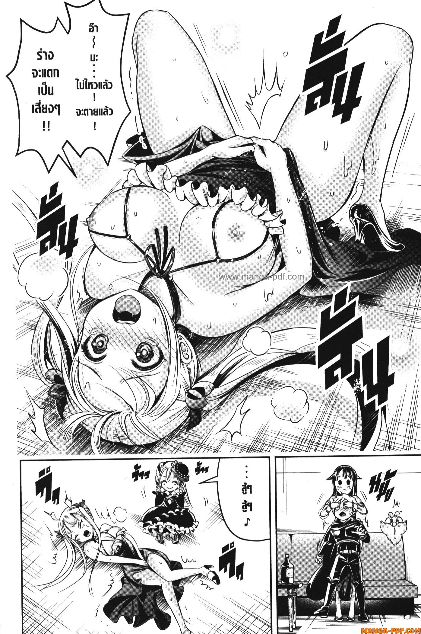 Shitsugyou Kenja no Nariagari 54 (6)