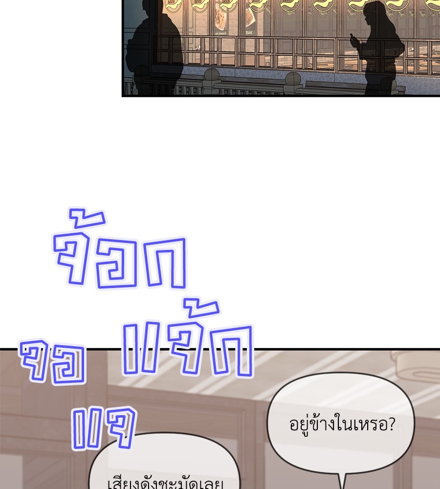 Childhood Friend Complex 38 (117)