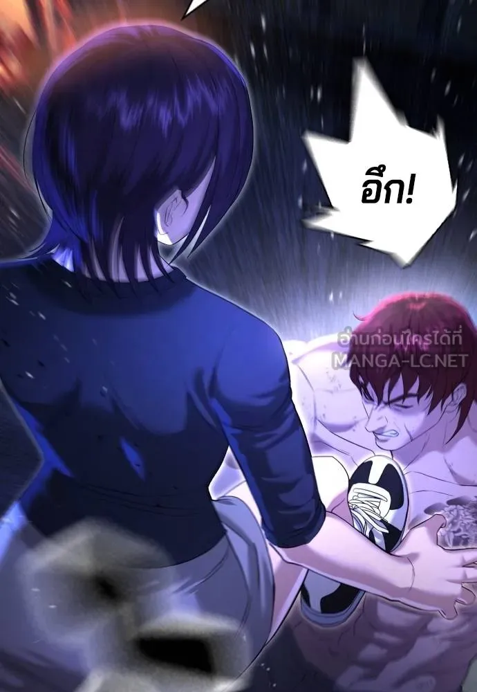 Gu Sera 8 081