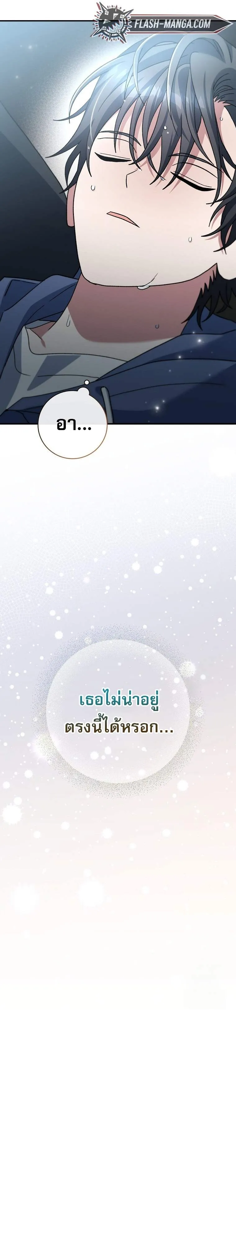Genius Archer’s Streaming 56 31
