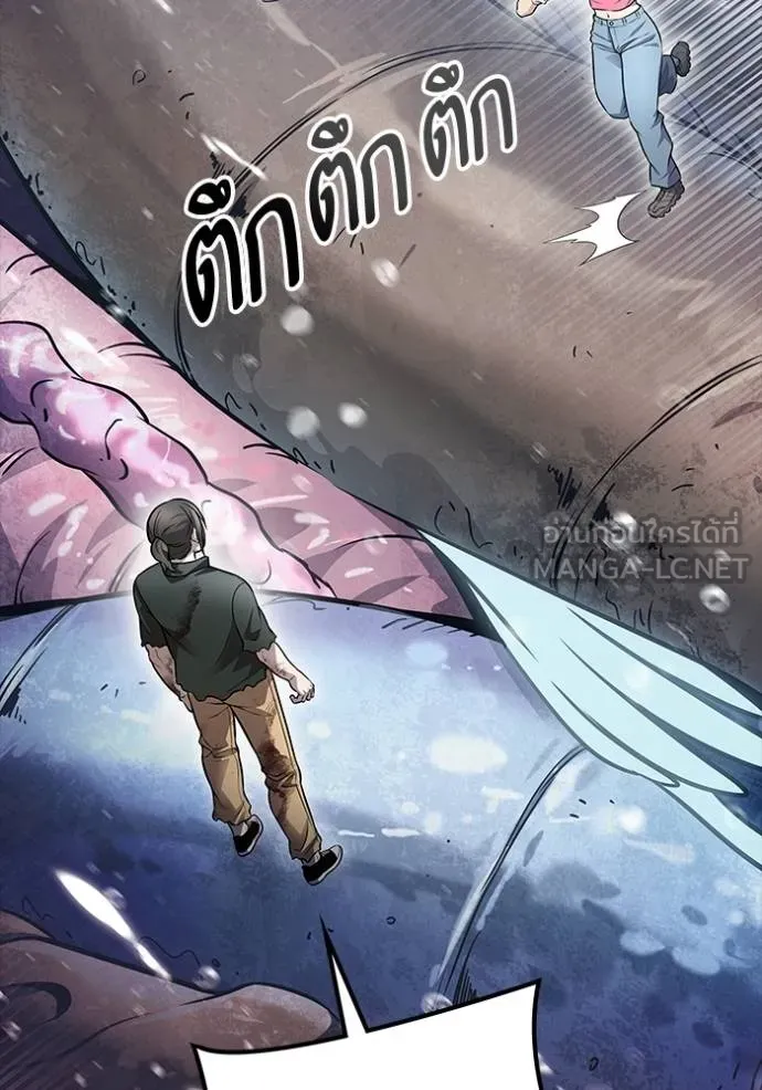 Tower of God 637 126