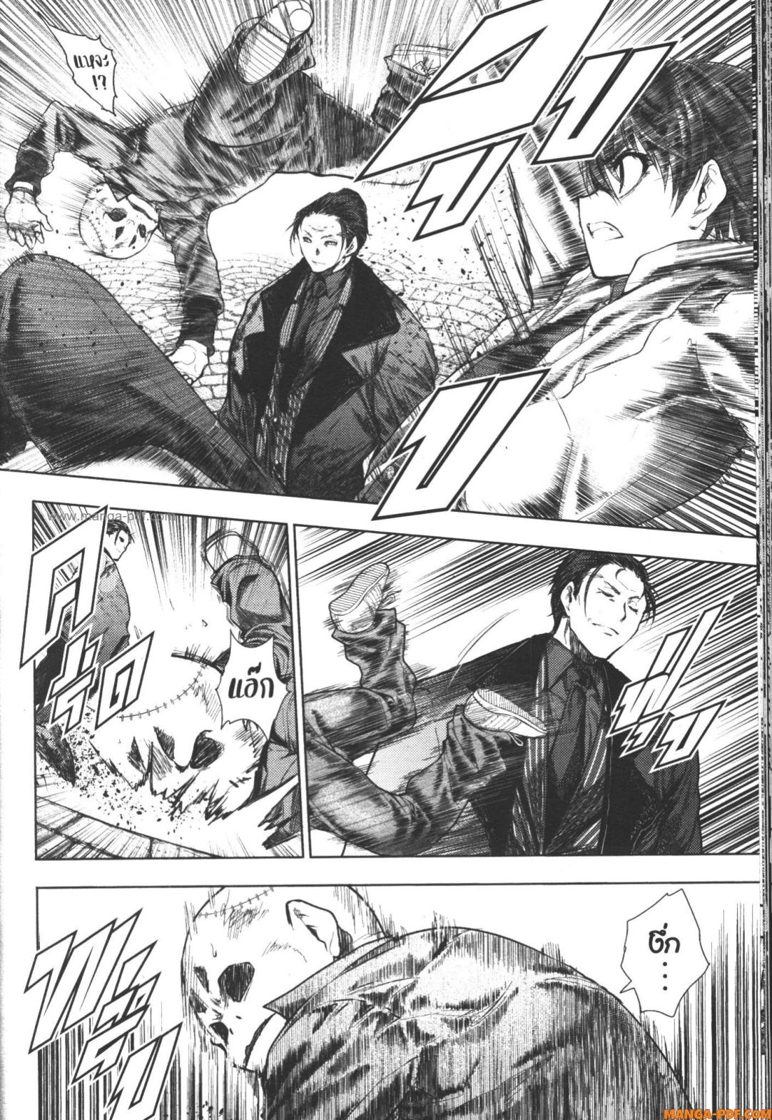 Battle in 5 Seconds After Meeting 83 (12)