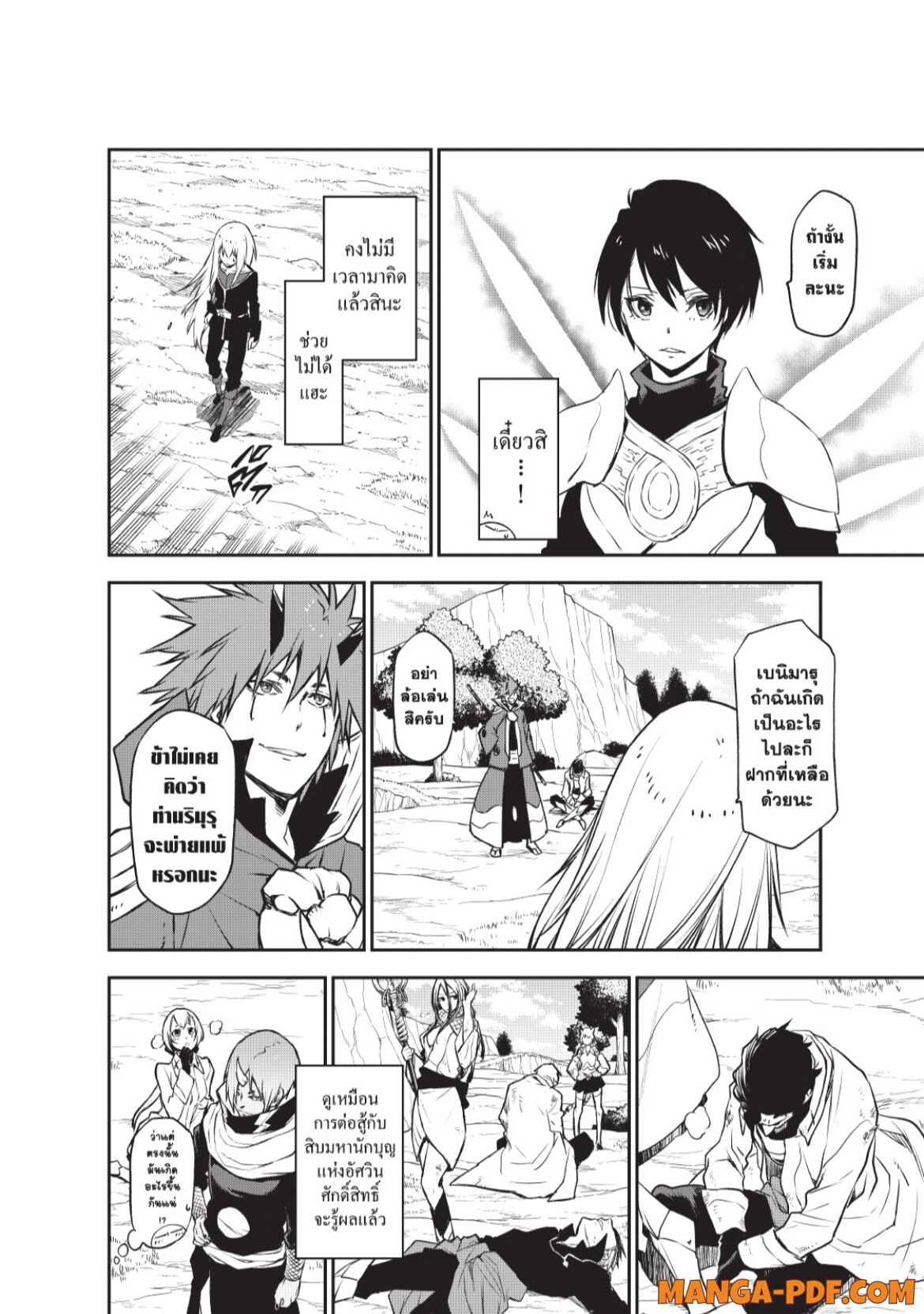 Tensei Shitara Slime Datta Ken 95 (20)