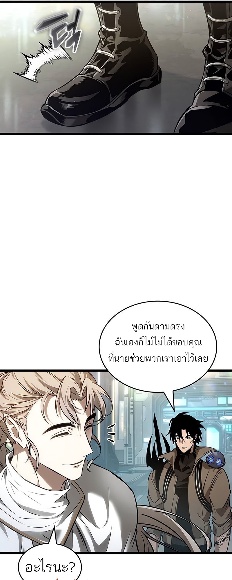 The world after the End 177 27 3 25680058