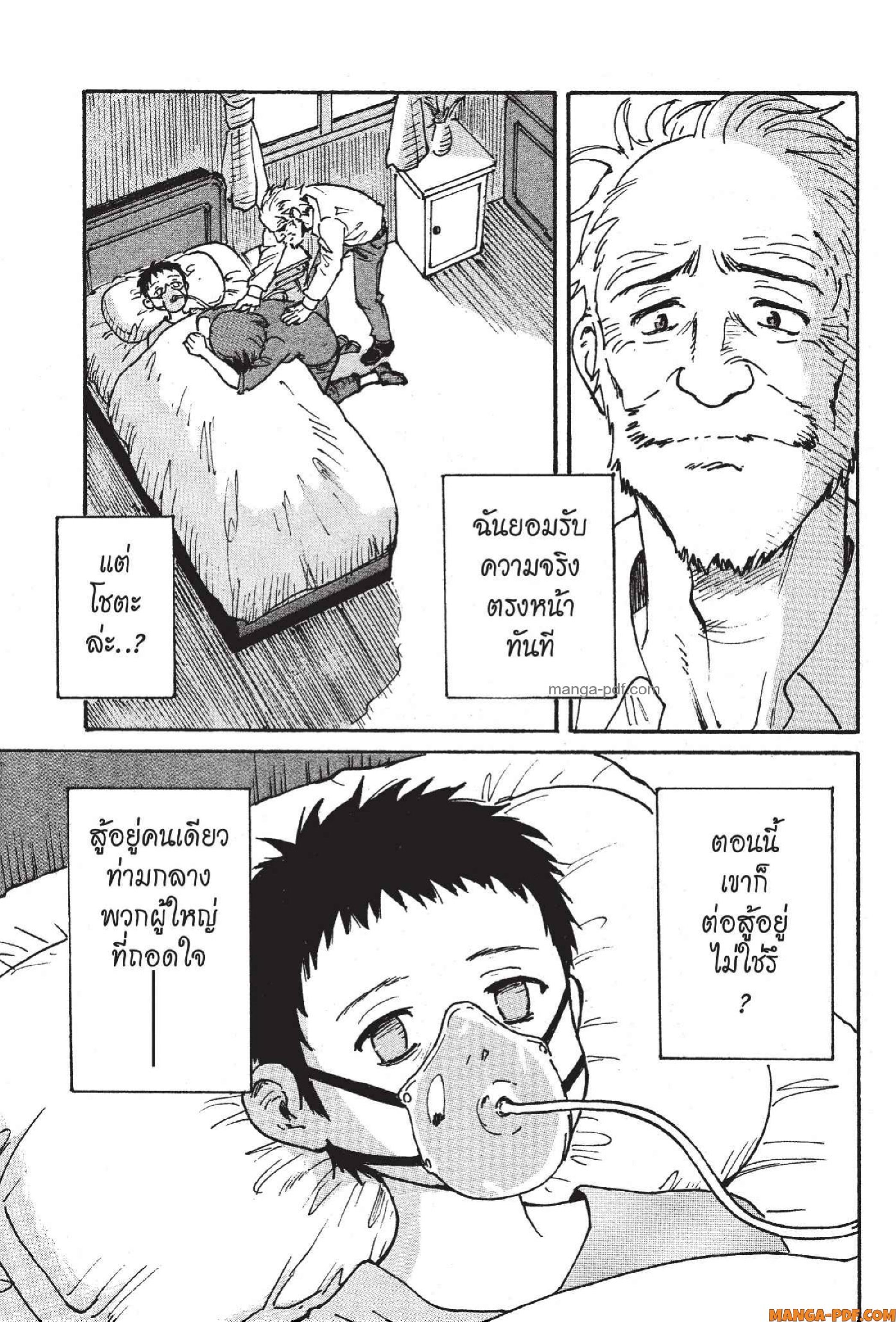 Candy 24 (15)