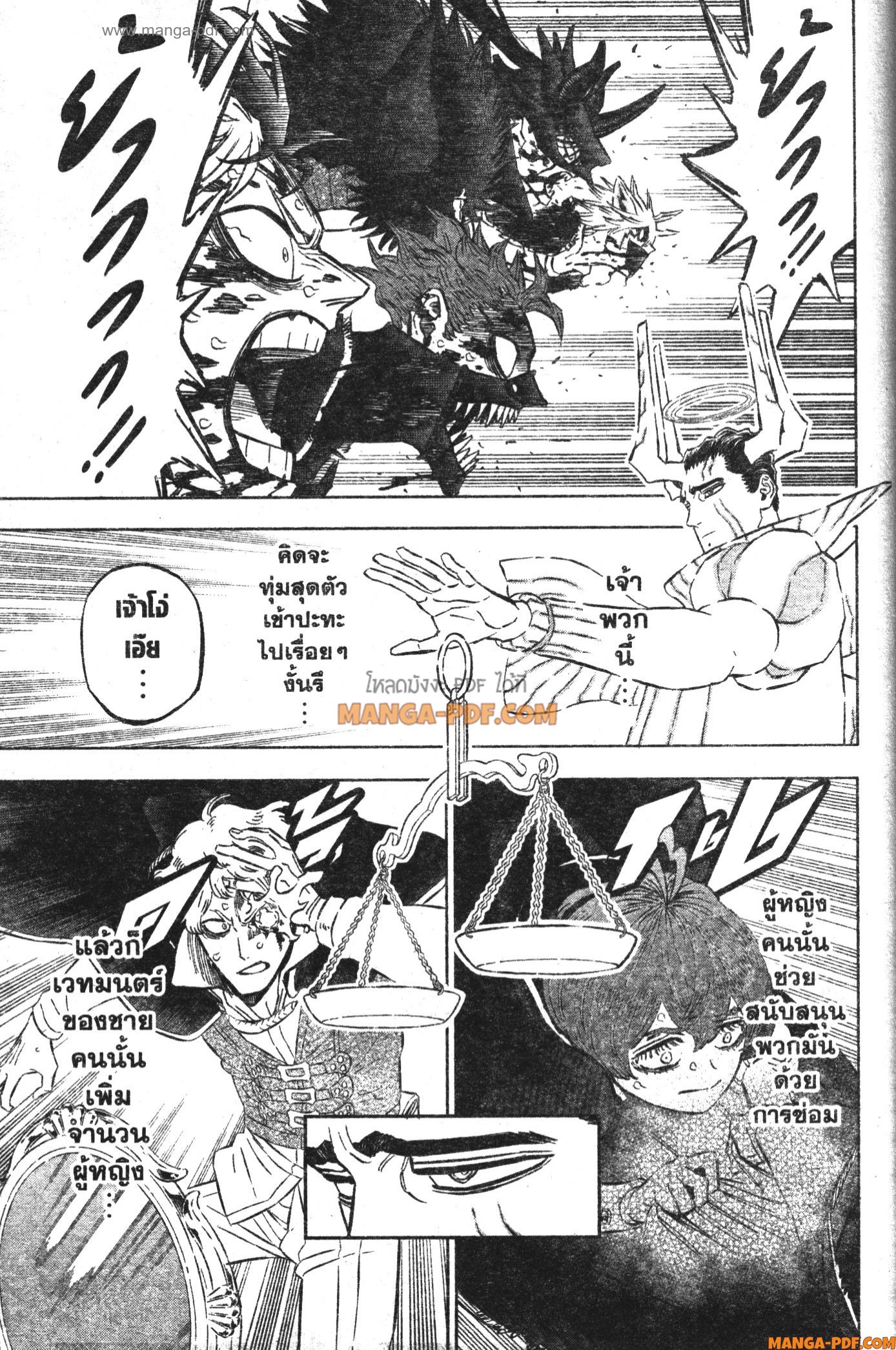 Black Clover 364 (9)