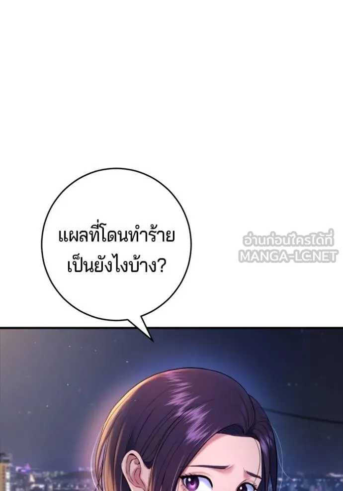 Gu Sera 6 054
