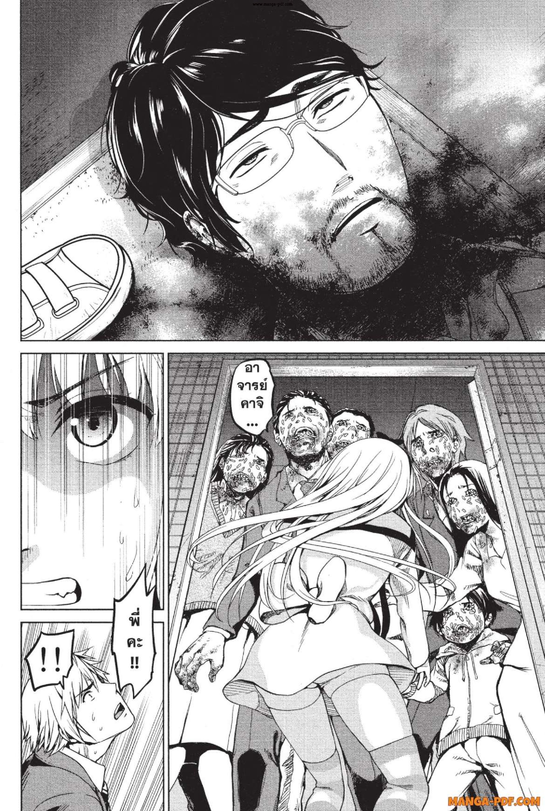 INFECTION 04 (24)