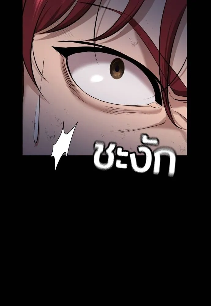 Gu Sera 10 088