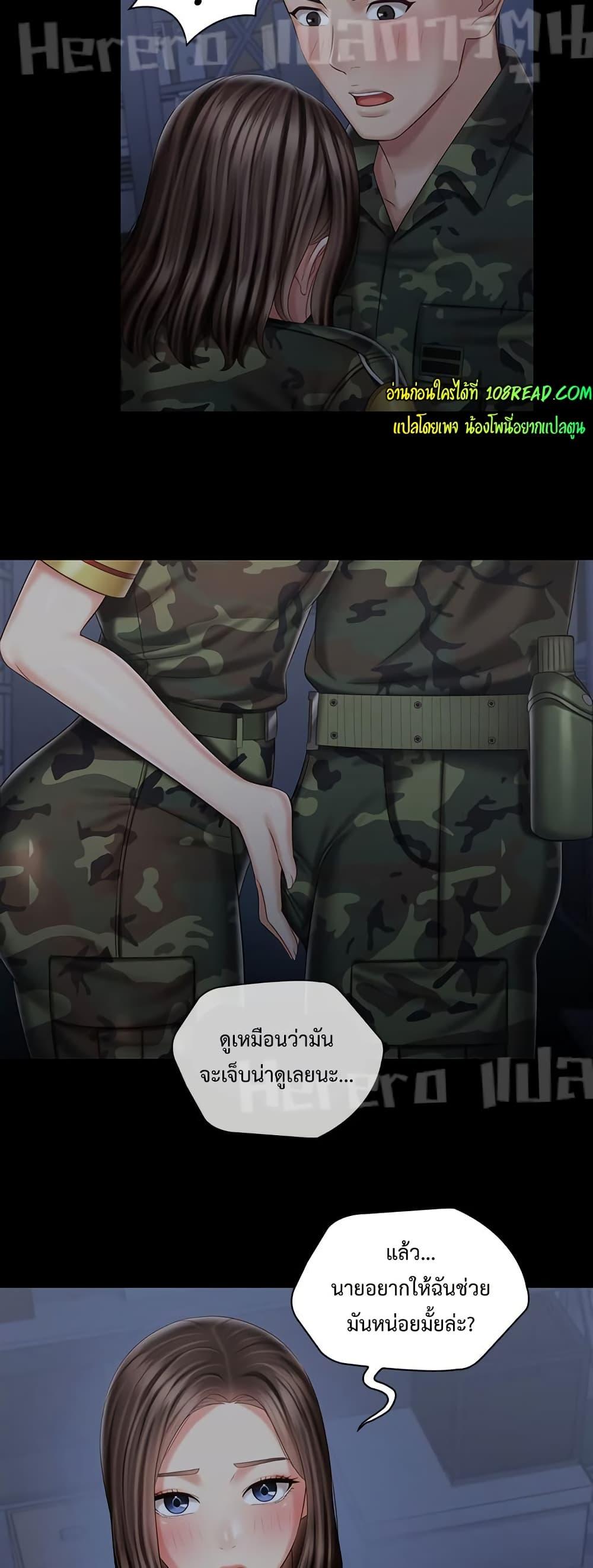 My Sister's Duty 74 (49)