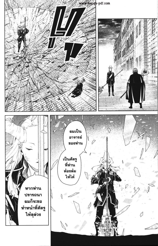 Sousou no Frieren 101 (2)