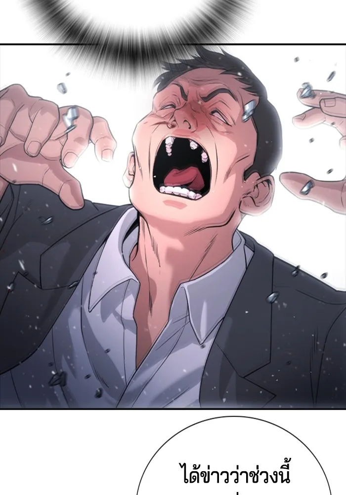 Gu Sera 1 067