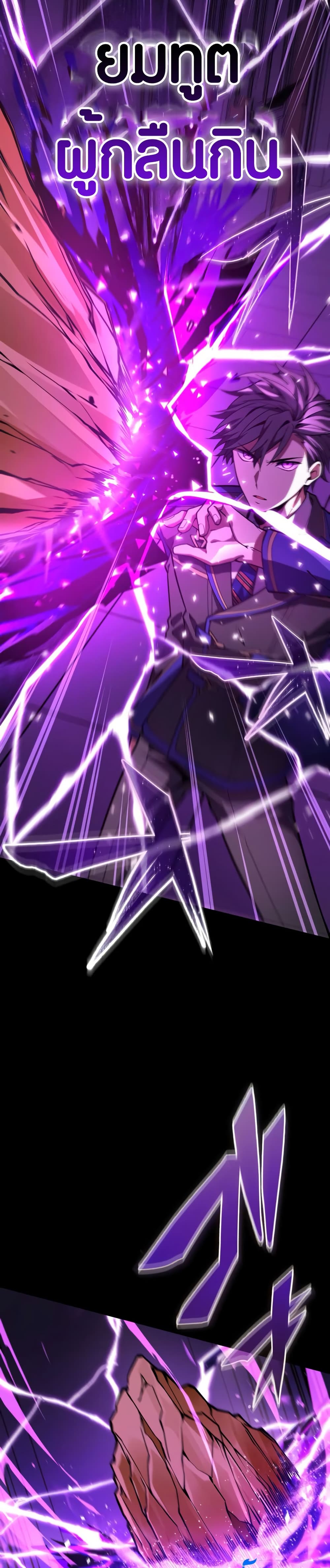 The Underworld Transcendent Is Unrivaled at the School 3 32