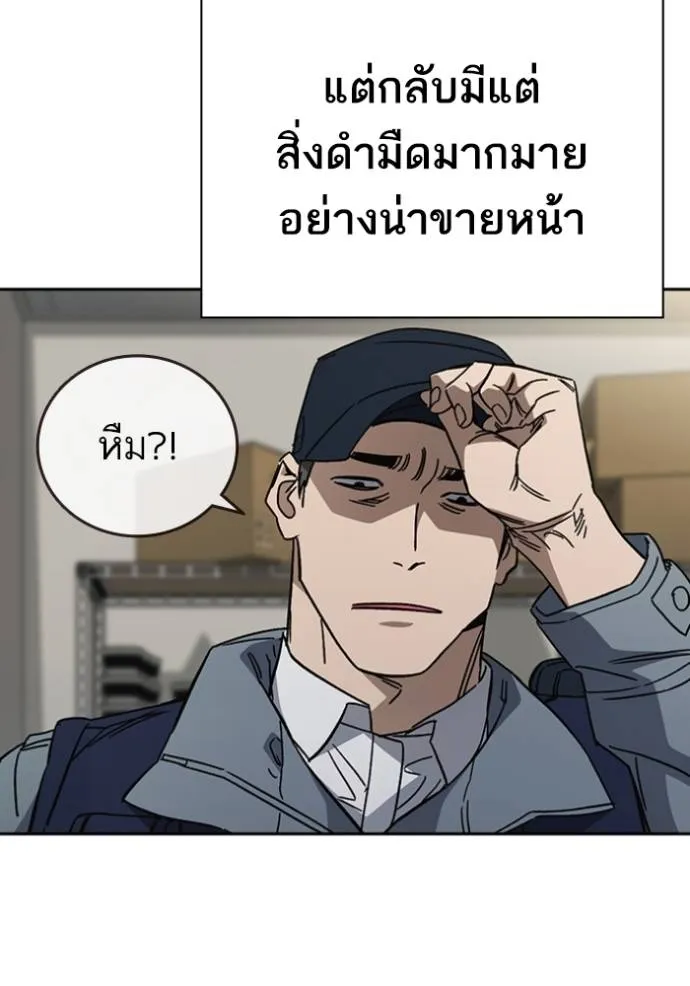 Study Group 260 089