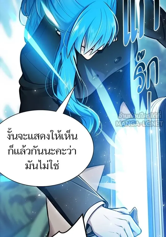 Tower of God 646 039